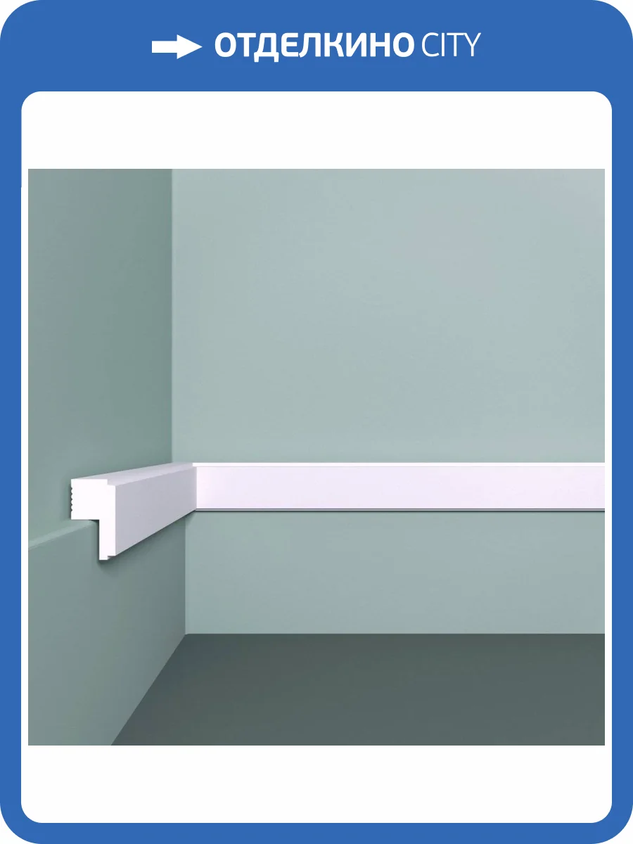 Молдинг Bello Deco XPS POLYMER М 25 00-00105747 200x1.6x3 фото 2