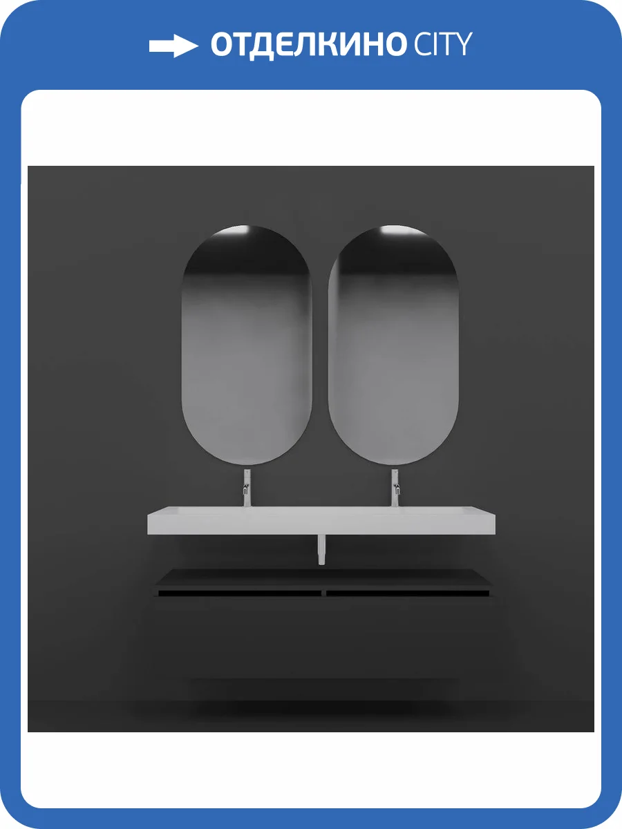 Мебель для ванной Armadi Art Flat 140 подвесная, антрацит матовый фото 9