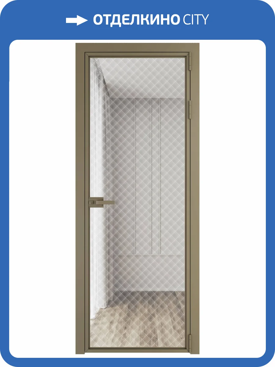 Межкомнатная дверь Profil Doors 1 AX цвет профиля Шампань, стекло безопасное 6 мм ромб белый 700x2000 фото 2