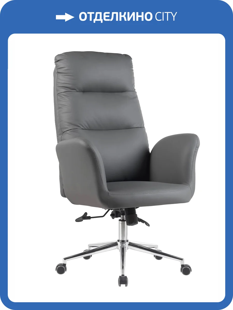 Кресло компьютерное Stool Group TopChairs Solid DD-004 NC grey серый фото 7