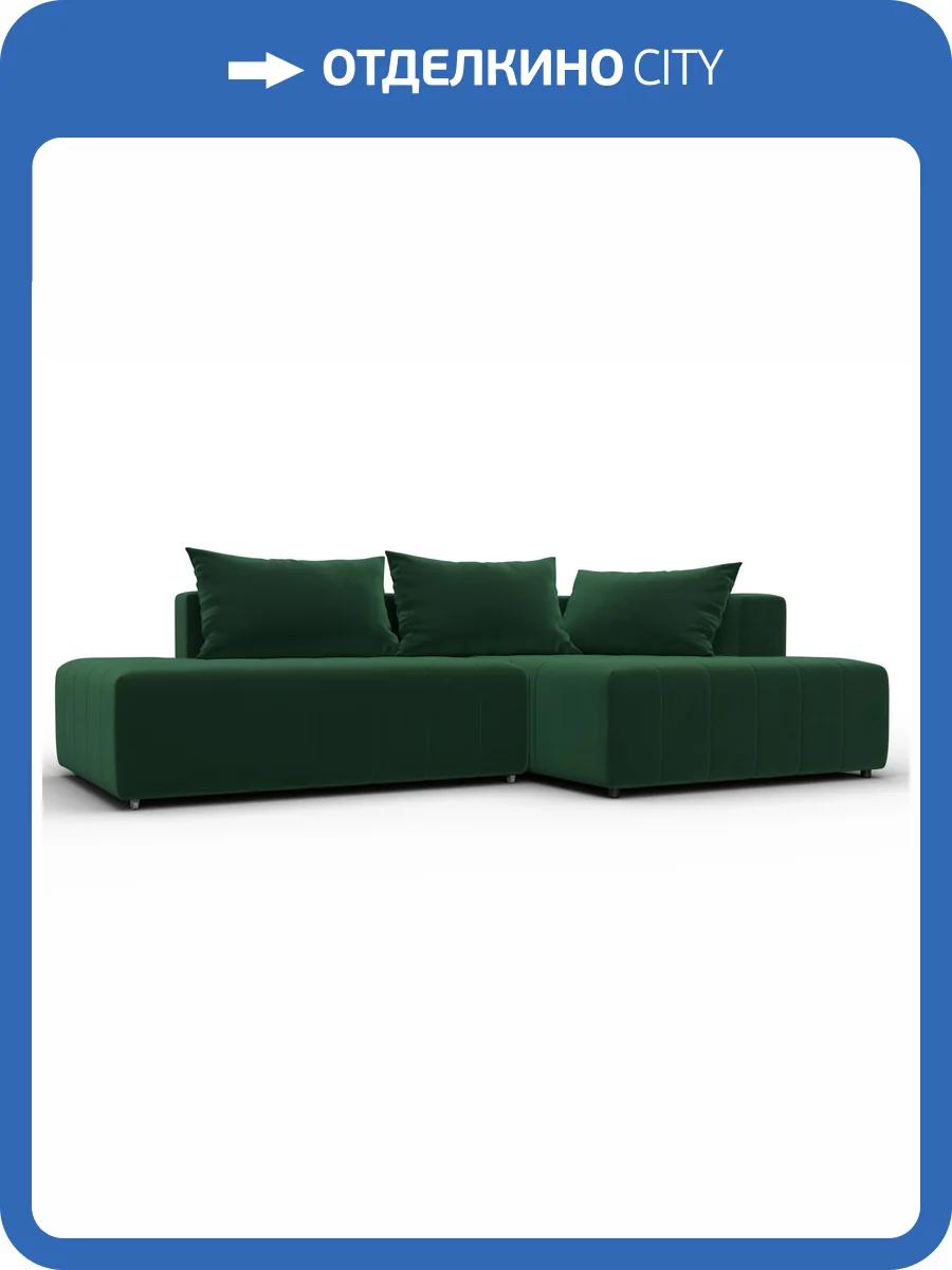 Диван угловой Лига Диванов Лига-103 134816 Зеленый фото 11
