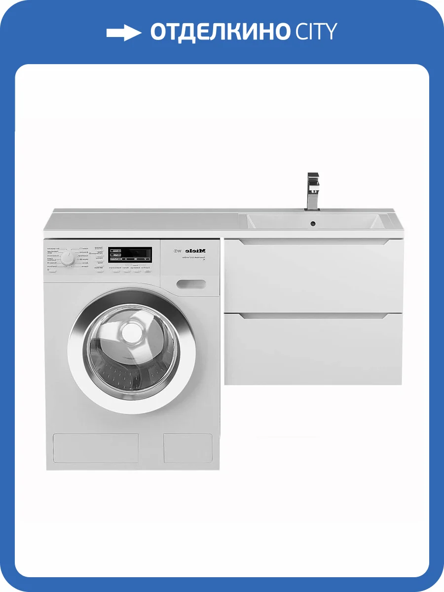Тумба с раковиной Uperwood Tanos под стиральную машину, подвесная, правая, белая, 60 см фото 8