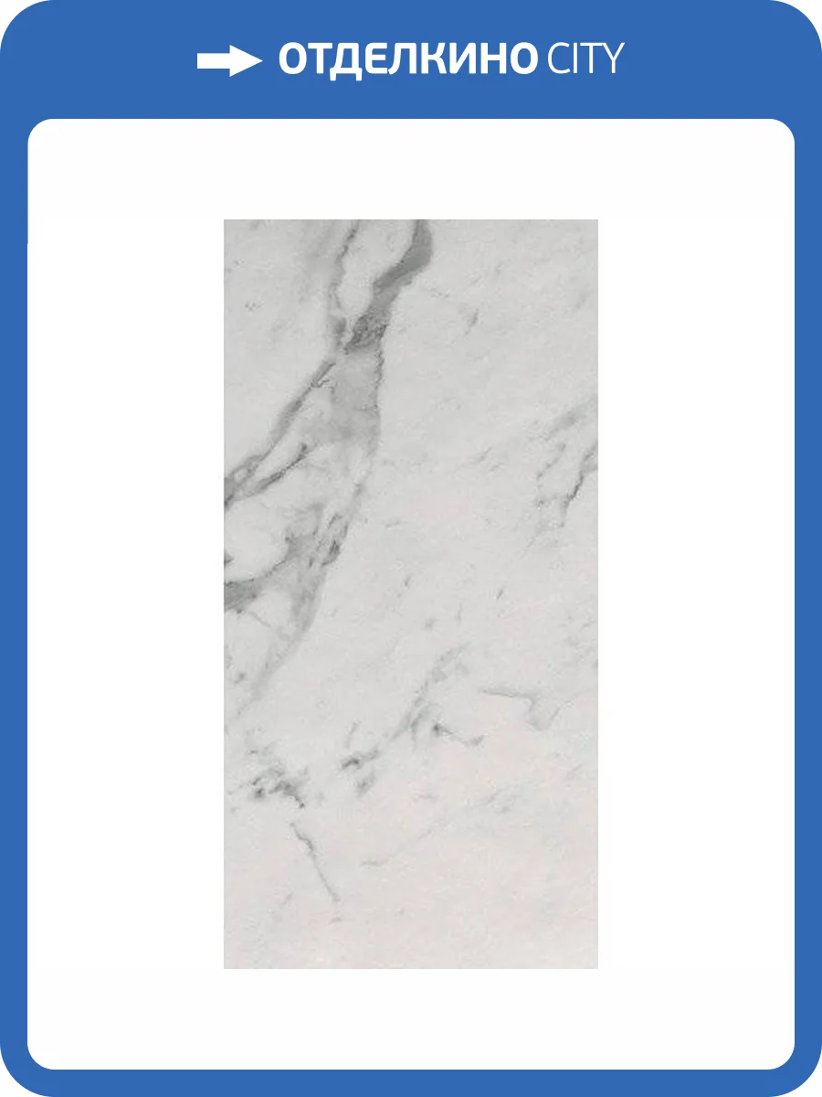 Керамогранит FAP Ceramiche Roma Stone fQW9 Carrara Superiore Matt R9 60x120 фото 2