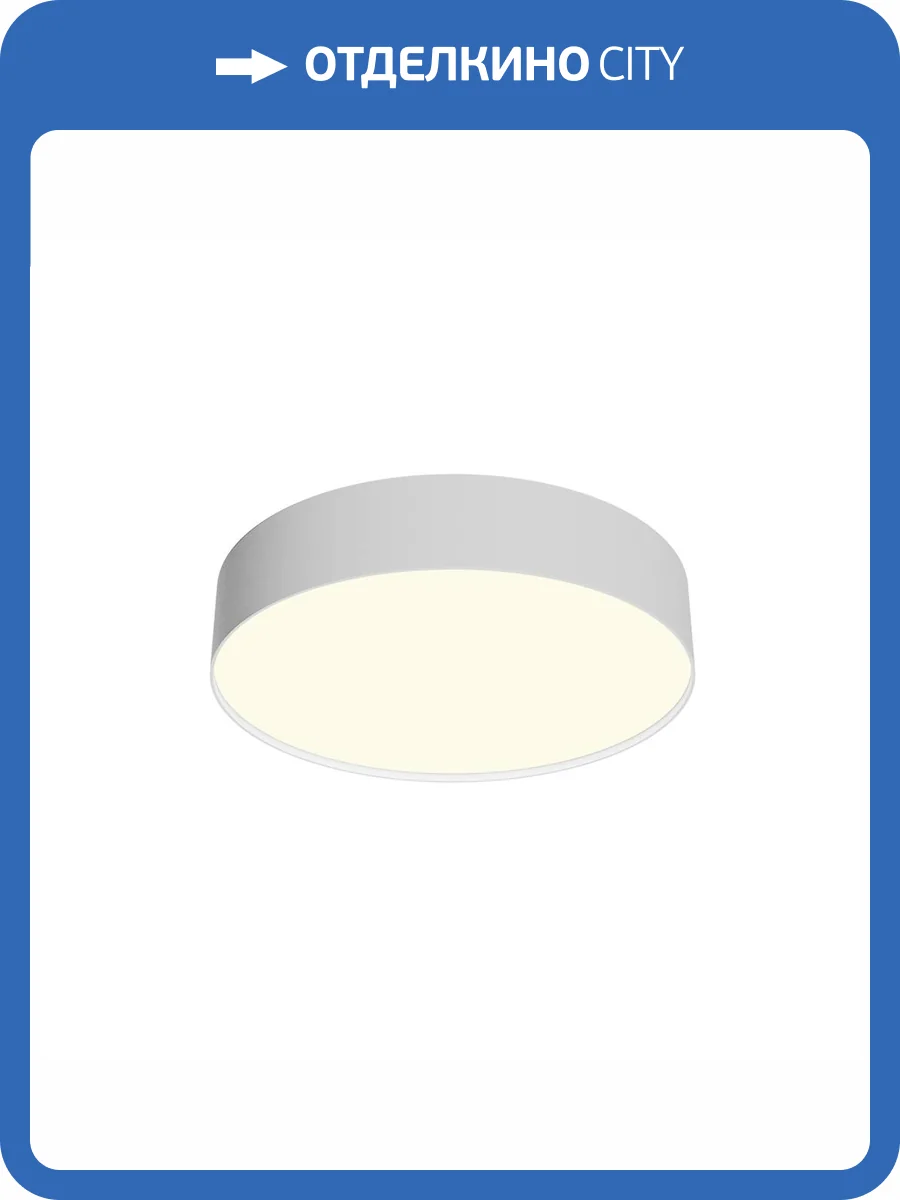 Потолочный светильник Technical Zon C032CL-36W3K-RD-W фото 5