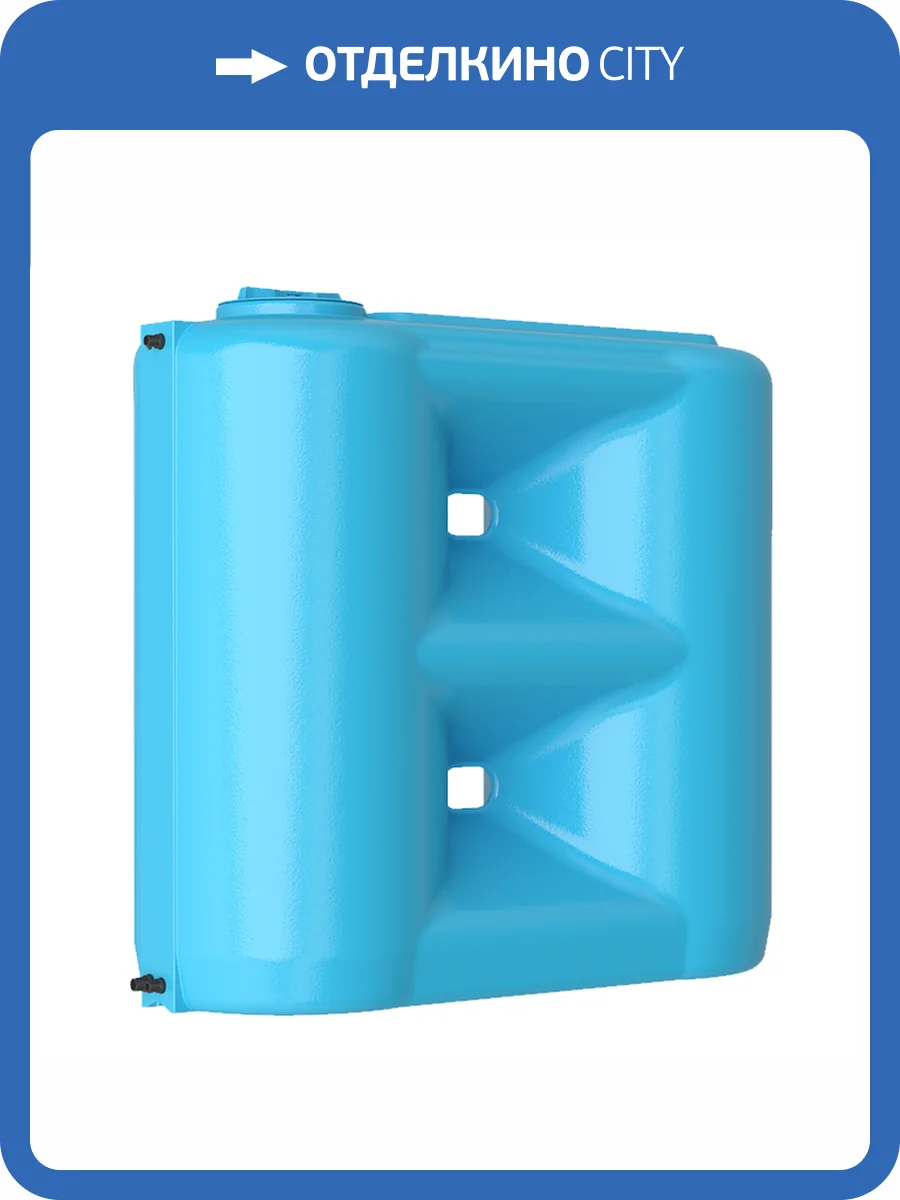 Бак для воды Aquatech Combi W-1500 BW сине-белый, с поплавком фото 2