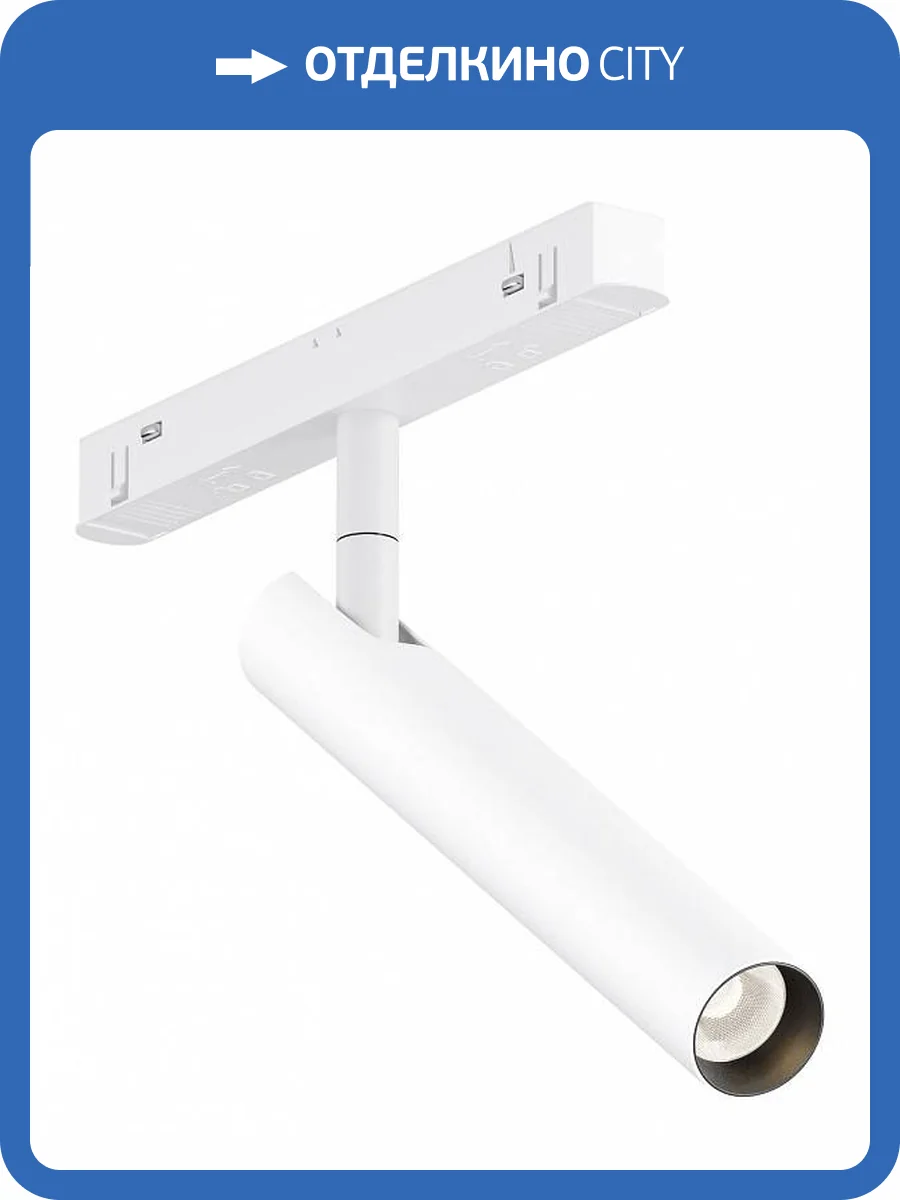 Трековый светильник Maytoni Technical Focus T TR141-2-6W3K-M-W фото 5