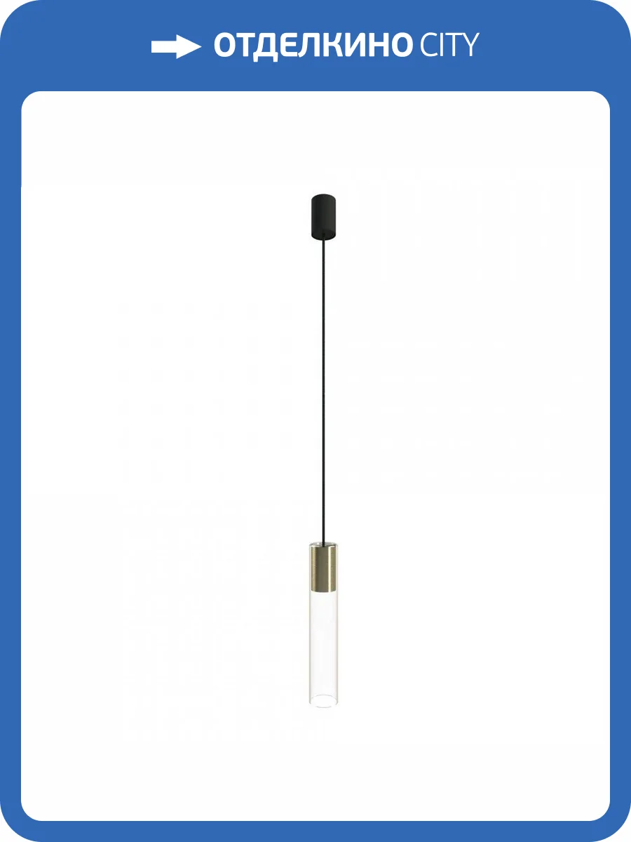 Подвесной светильник Nowodvorski Cylinder L 7867 фото 3