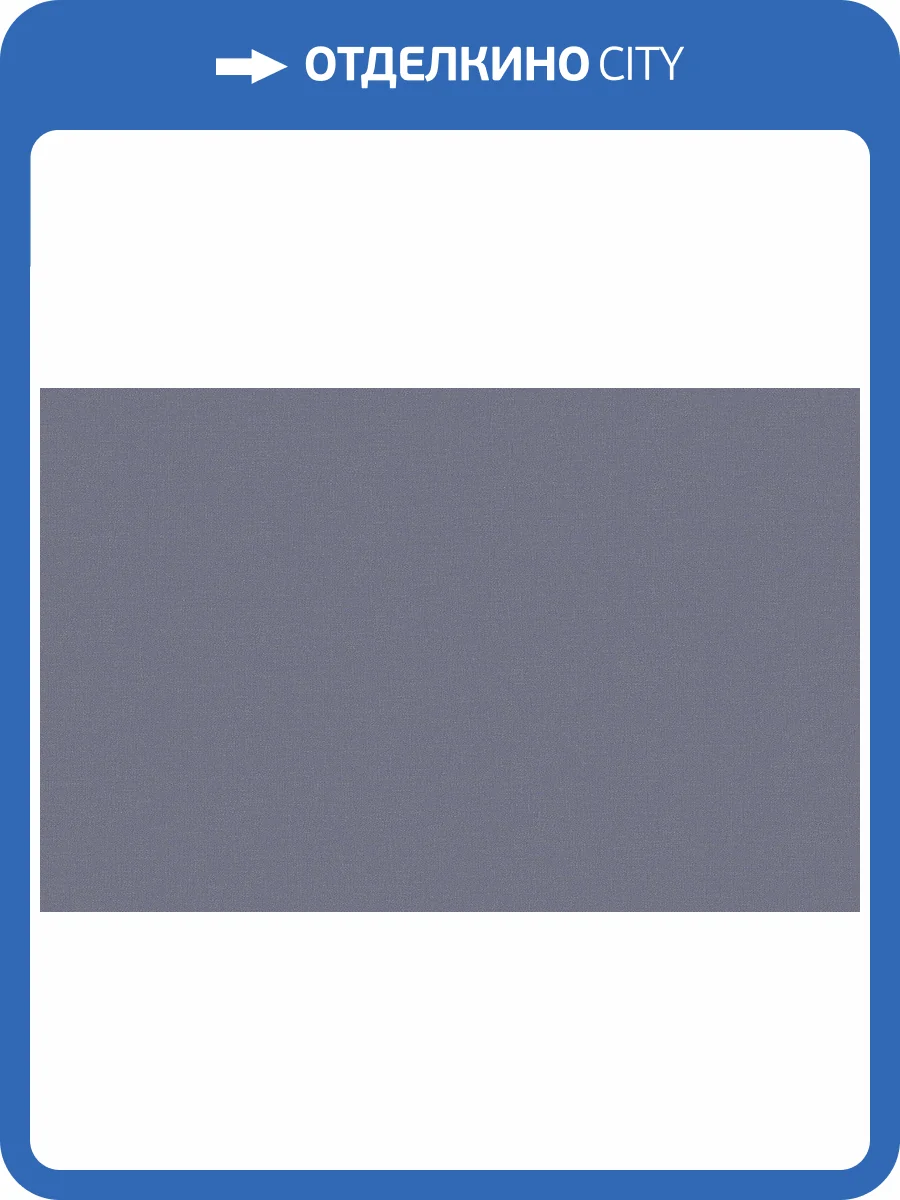 Обои флизелиновые Loymina Shade Ii SDR1 021 фото 2