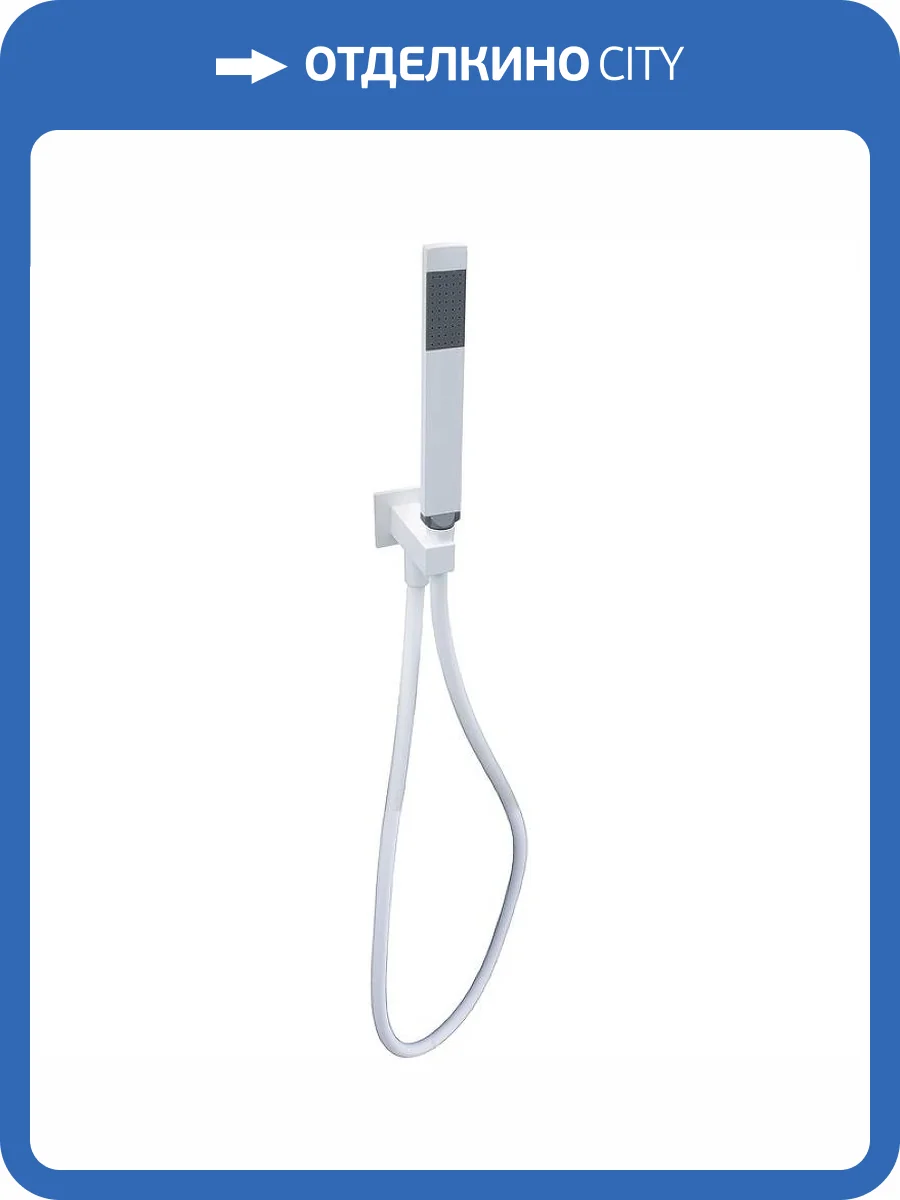 Душевой гарнитур Paffoni ZDUP095BO белый матовый фото 4