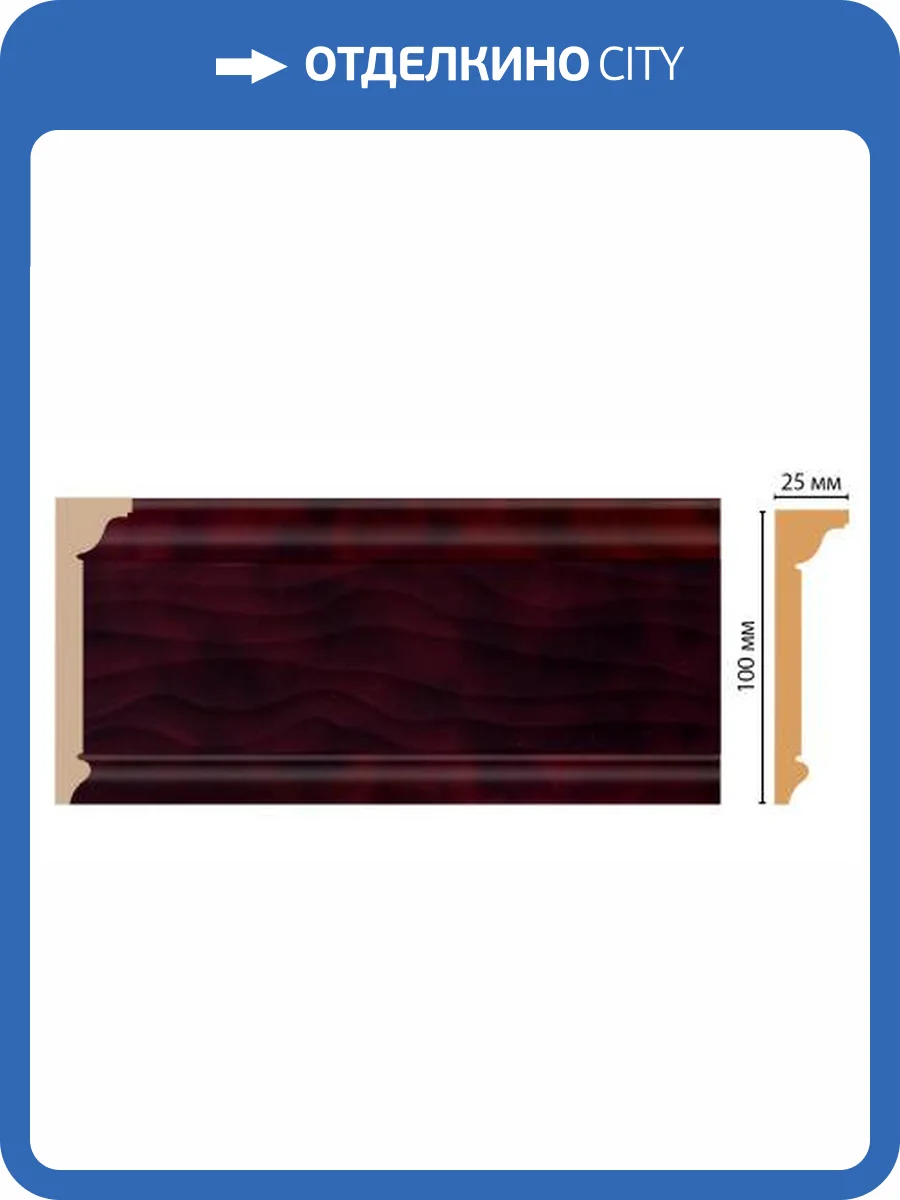 Карниз DECOMASTER D218-62 240x2.5x10 фото 2