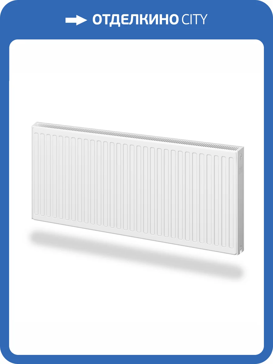 Стальной панельный радиатор отопления Лемакс VC21/500/ 800 фото 7