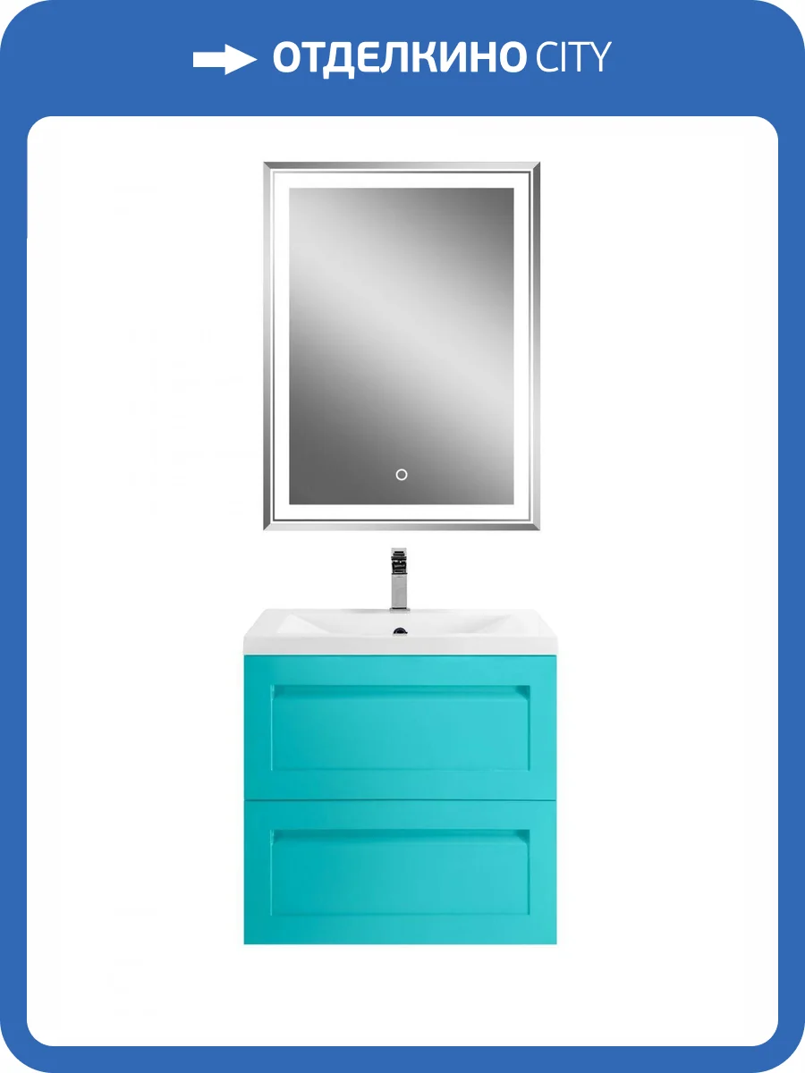 Тумба под раковину Art&Max Platino AM-Platino-580-2C-SO-MM Светло-зеленый матовый, 57x47.4x55 фото 5