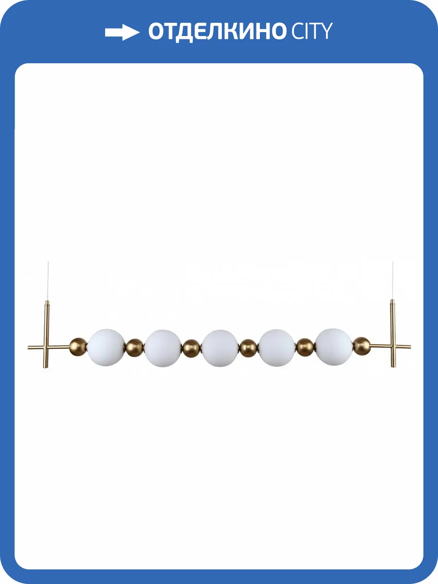 Подвесной светильник F-Promo Chantra 4088-5P фото 4