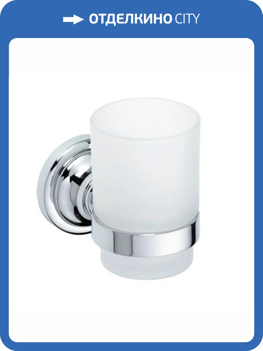 Стакан Bemeta Retro 144310012 хром фото 3