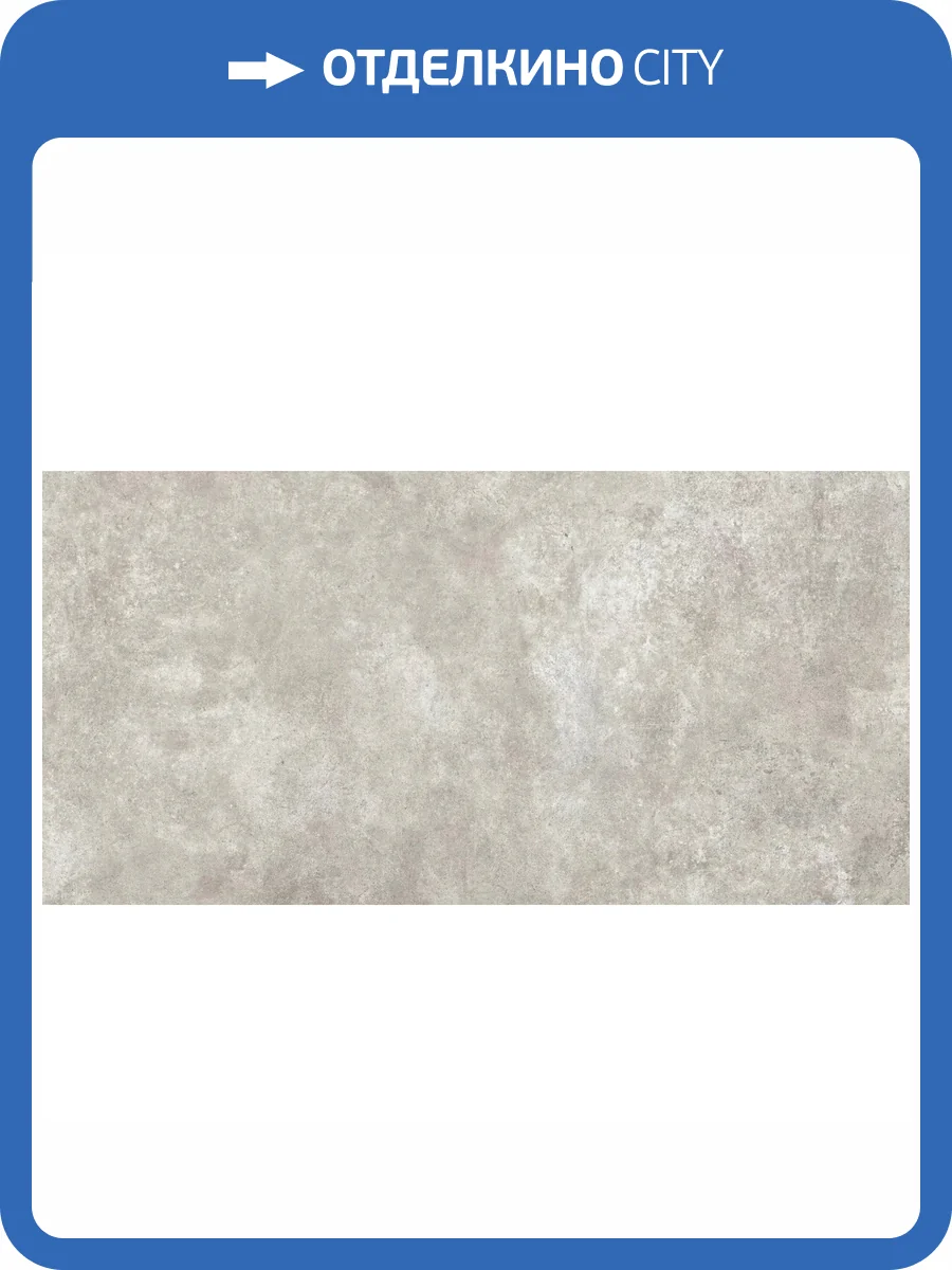 Керамогранит Peronda Charme 40660 Taupe AS/60x120x0.9/C/R 60x120 фото 12