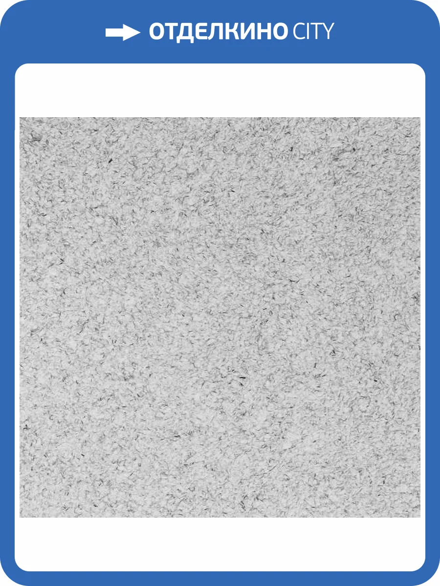 Жидкие обои Silk Plaster Master Silk 125 фото 2