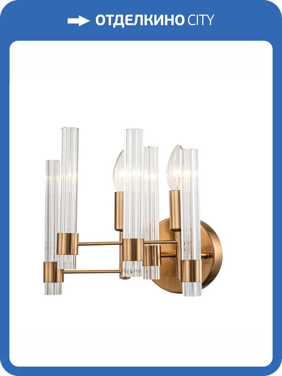 Бра Indigo Favara 11040/2W Brass V000462 фото 5