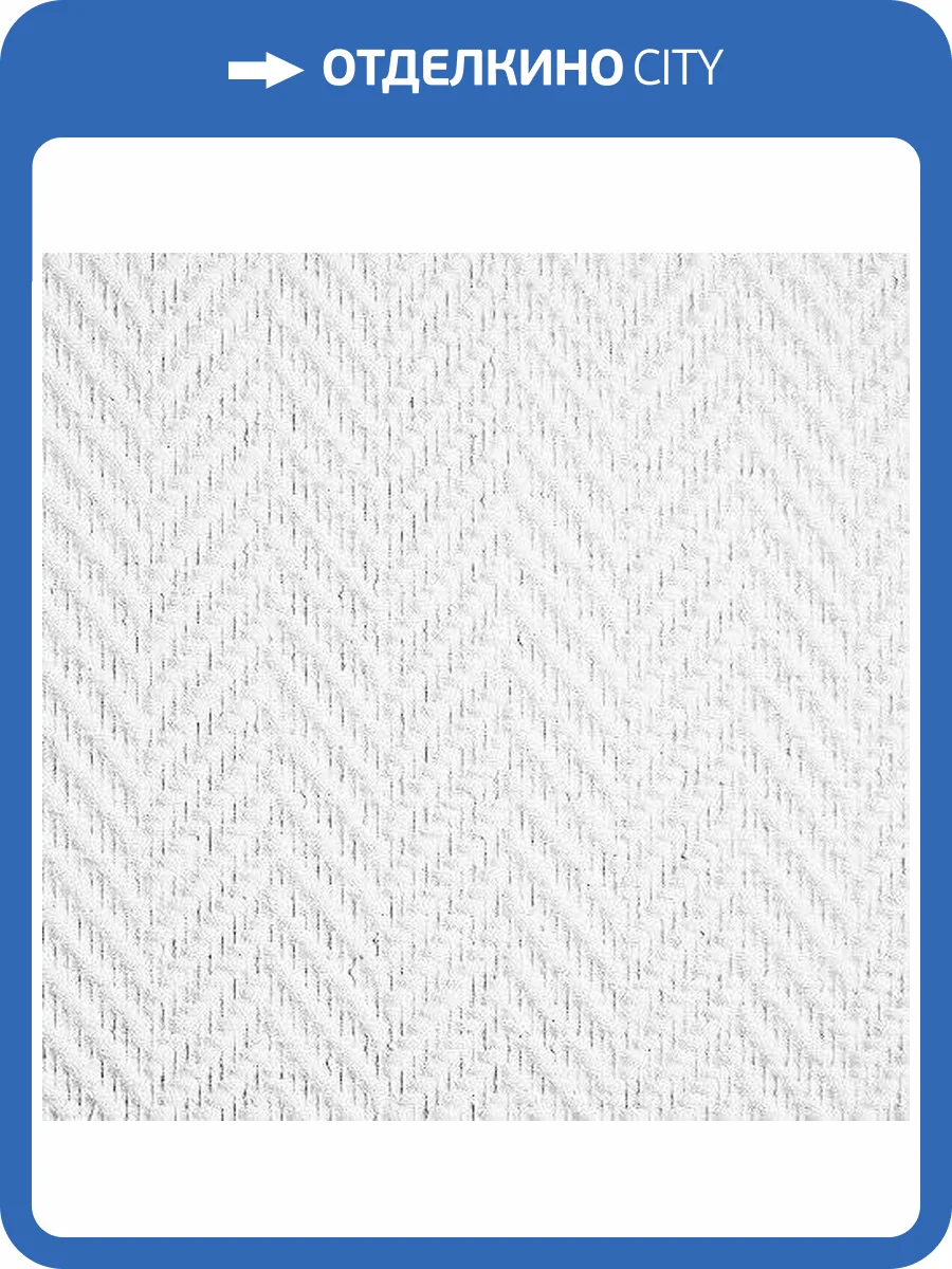 Стеклообои Practic Glass Band 5185-25 145г/м2 фото 2