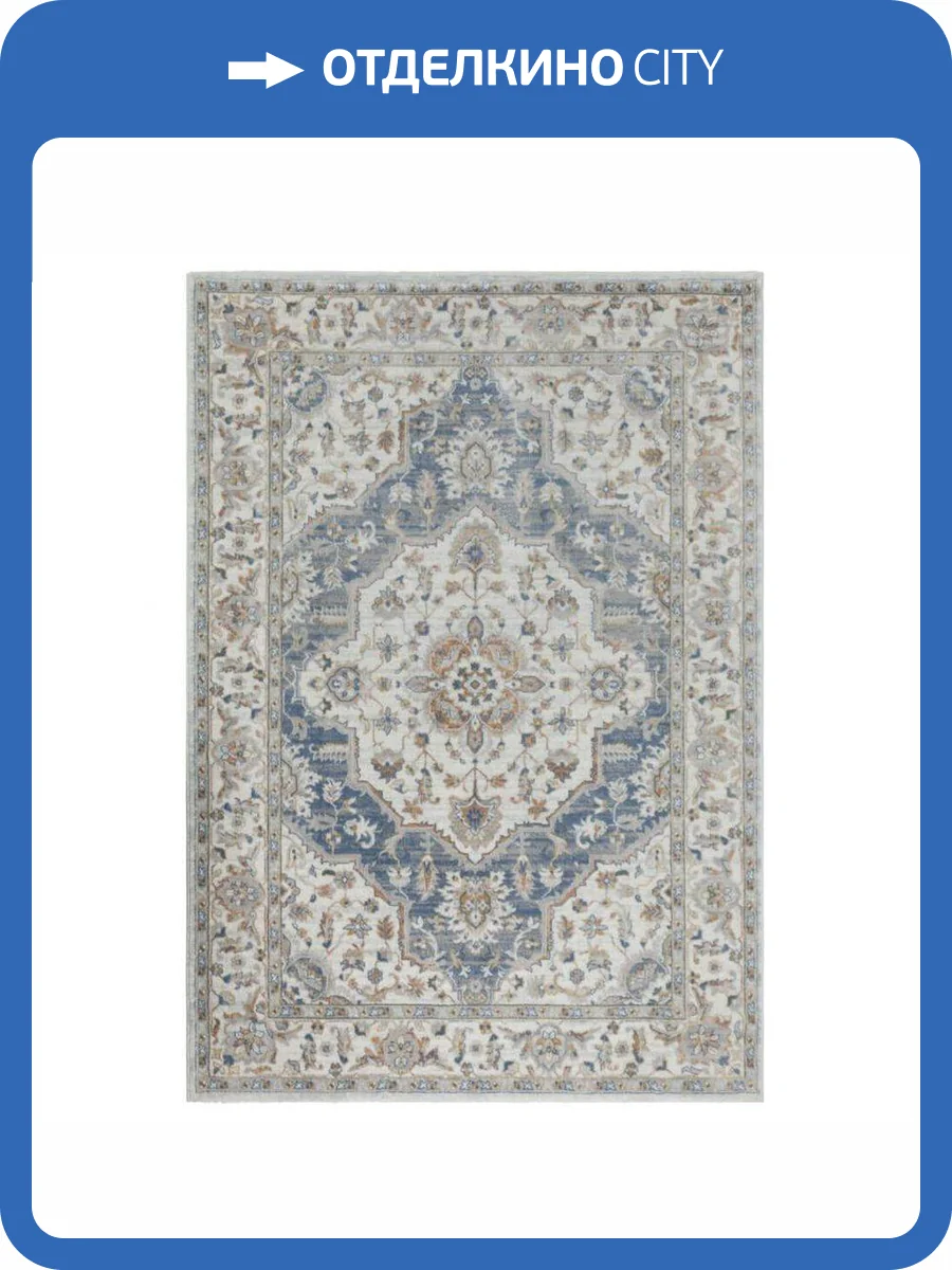 Ковер Trendy 5461B Cream/Blue 1.6x2.3 м фото 6