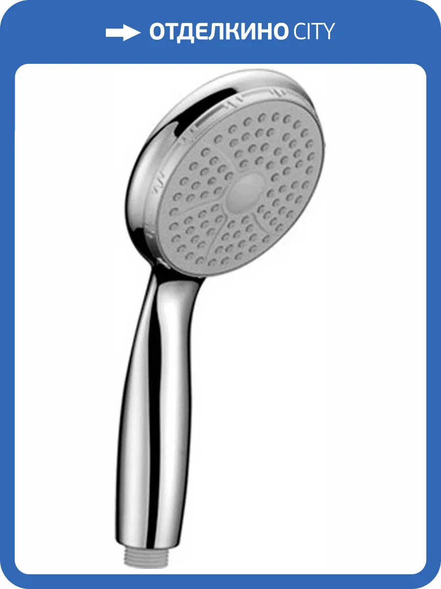 Лейка для душа Lemark LM8001C Люкс фото 3