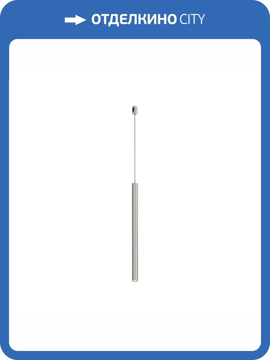 Трековый светильник Technical Flarity TR156-1-5W3K-PT фото 11