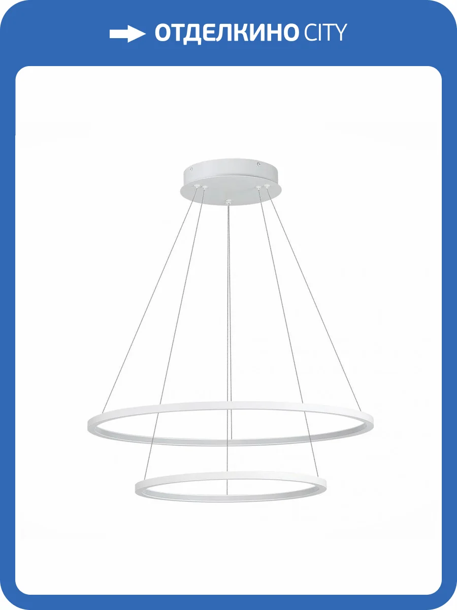 Подвесной светодиодный светильник ST Luce IN ST603.543.56 фото 2