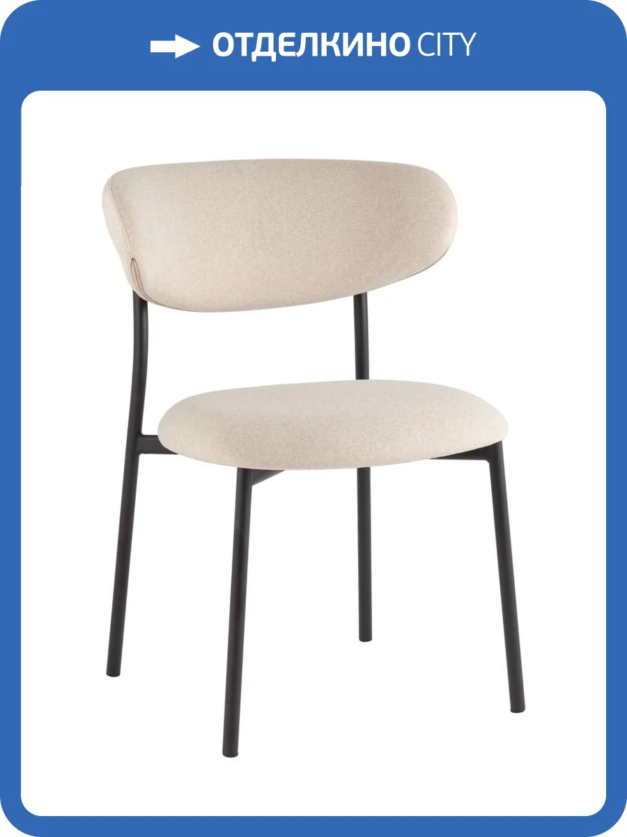 Стул Stool Group Ayla DX-2547 MOHAIR-110 бежевый фото 9