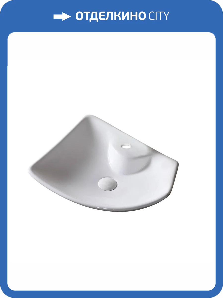 Раковина Cerutti Spa CR7054 50 см фото 4