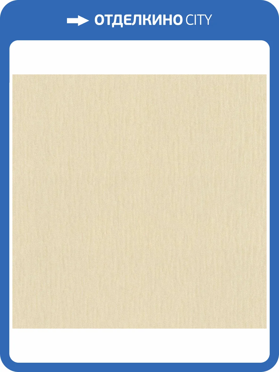 Обои флизелиновые Rasch Trianon Xiii 570038 фото 5