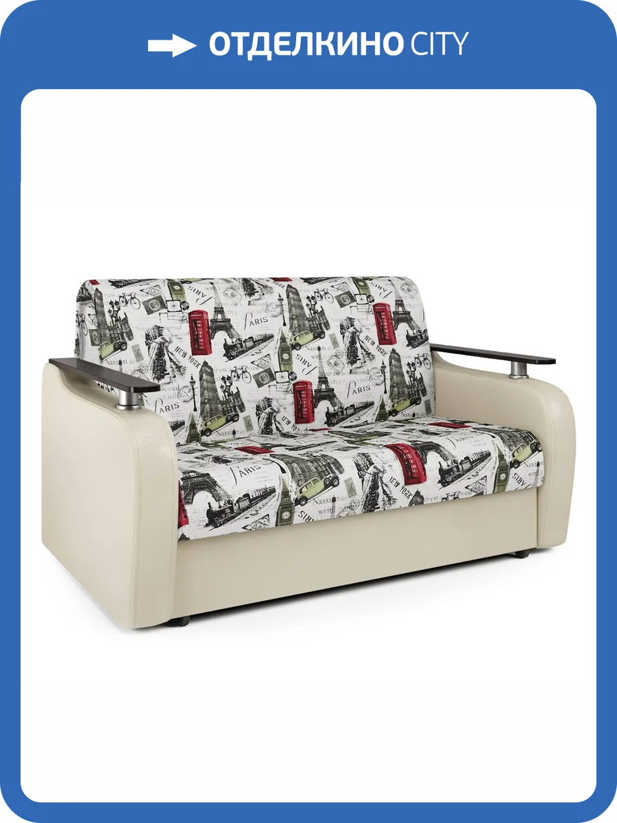 Диван Шарм-Дизайн Гранд Д 33070433 велюр париж и экокожа беж фото 6