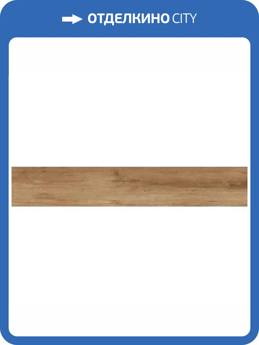 Керамогранит Maimoon Natura Ruff-Dark Matt 20x120 фото 10