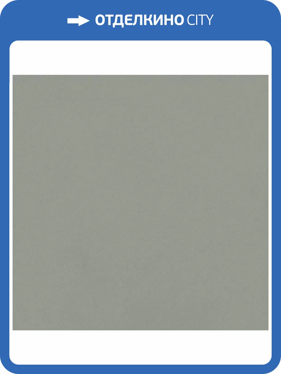 Керамогранит 41ZERO42 Sunday 4100635 Salvia 20x20 фото 2