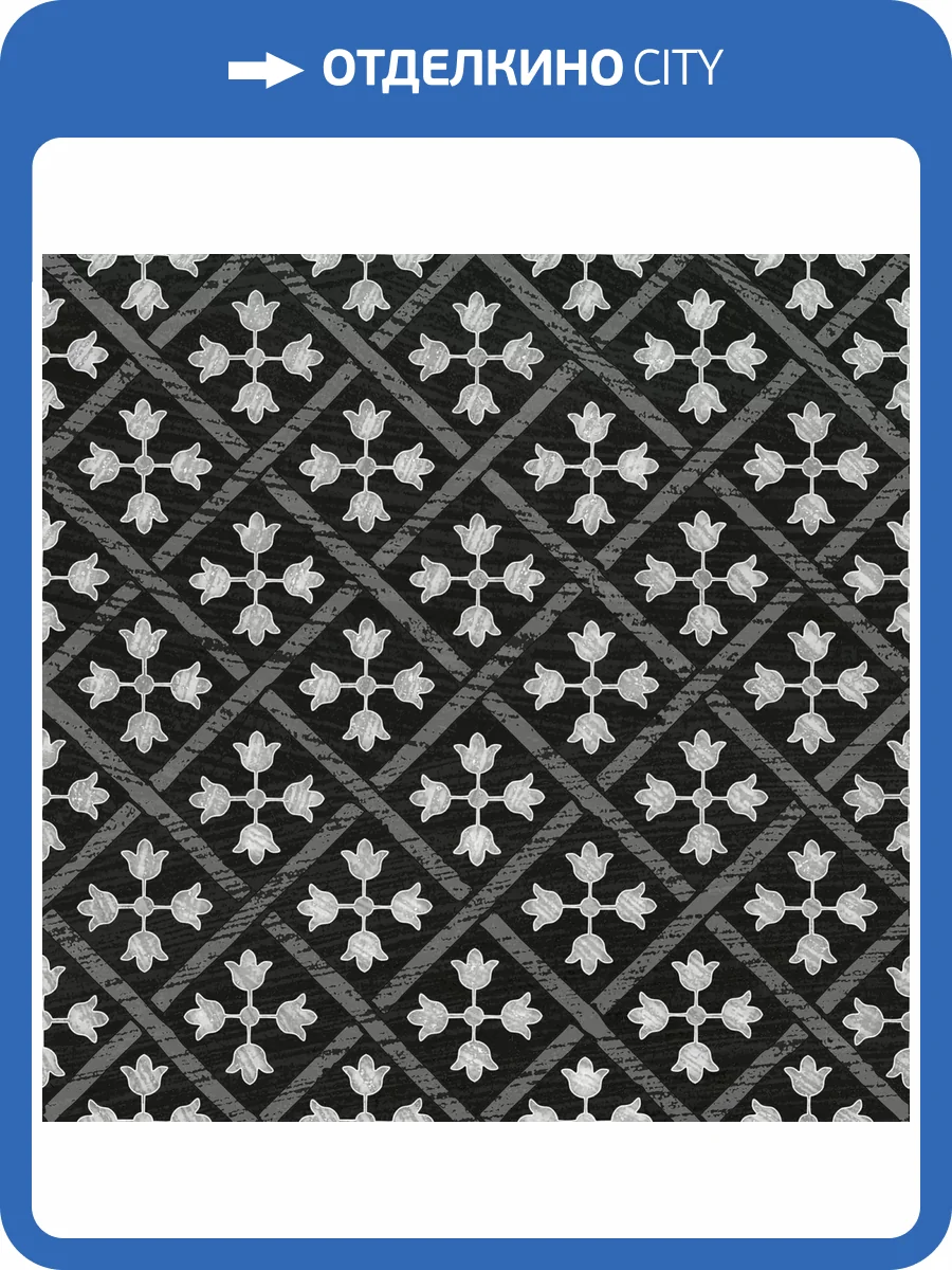 Керамогранит Monopole Guadalupe Black 18.7x18.7 фото 8