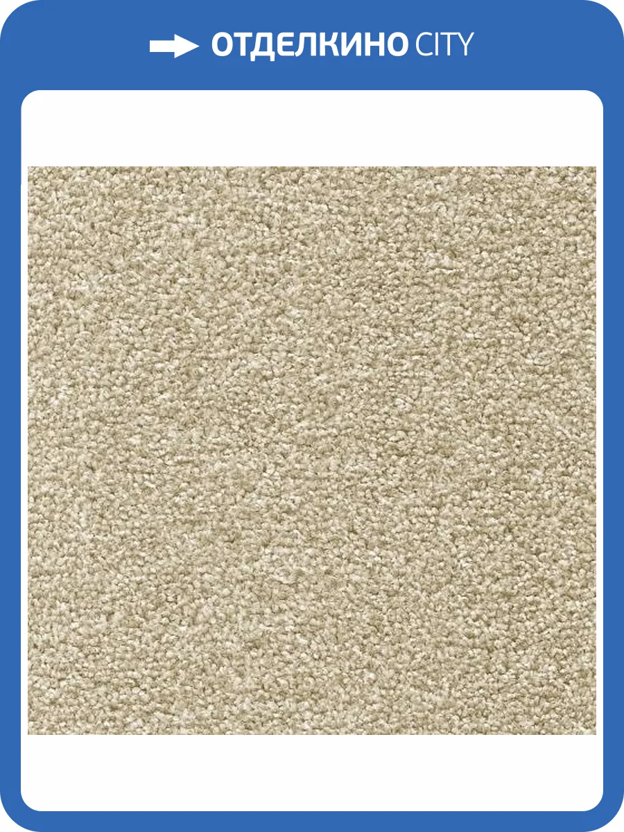 Ковролин AW Tuftex 03 4м (резка) фото 2