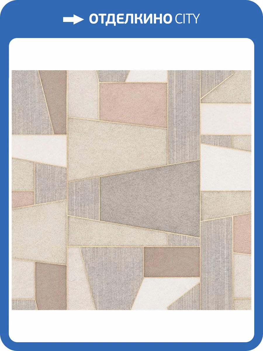 Обои Wall Up Estetica 655209 фото 2