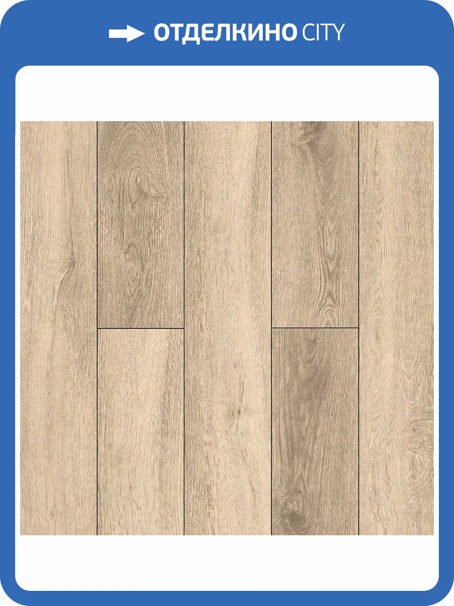 SPC Ламинат Norland Vakre 4/43 4V 1022-17 Tana 1220x183 фото 2