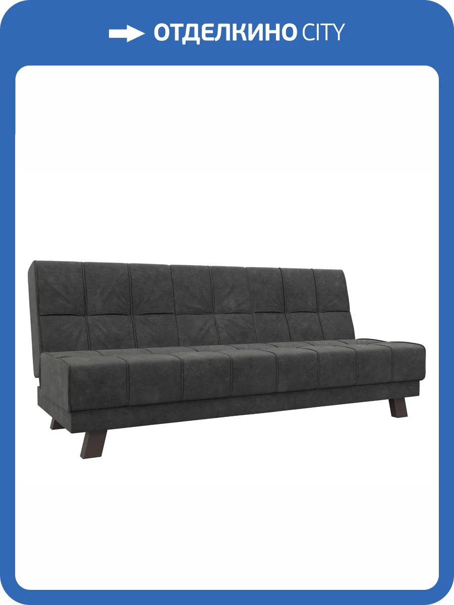 Прямой диван Лига Диванов Винсент 126441 BRUT 16 темно-серый фото 9