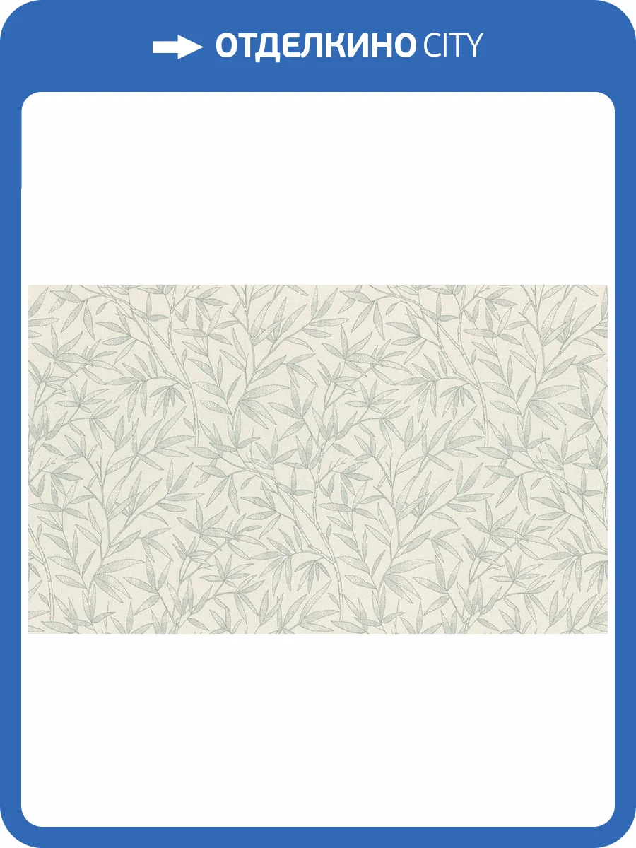 Обои Rasch Novella XL 983104 фото 2