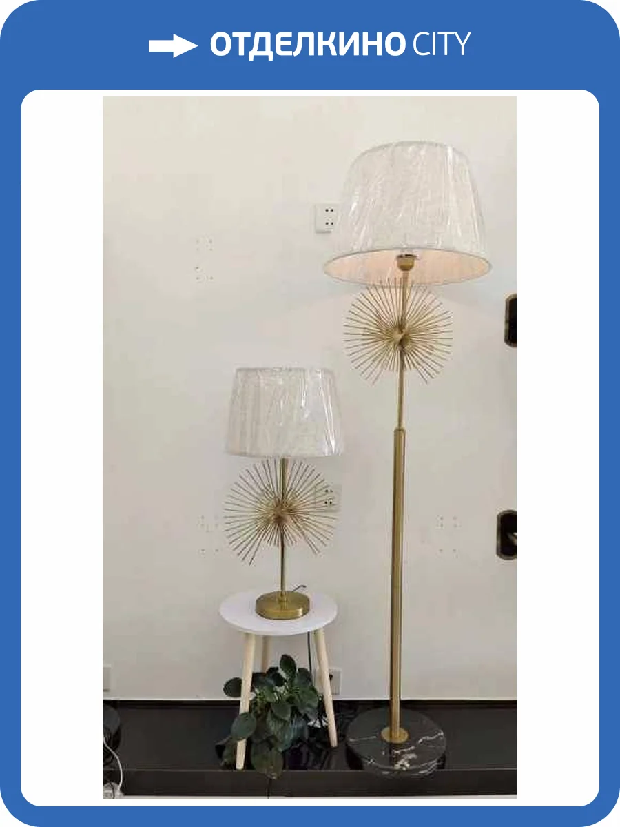 Настольная лампа Alfa Light F2324-27 фото 2