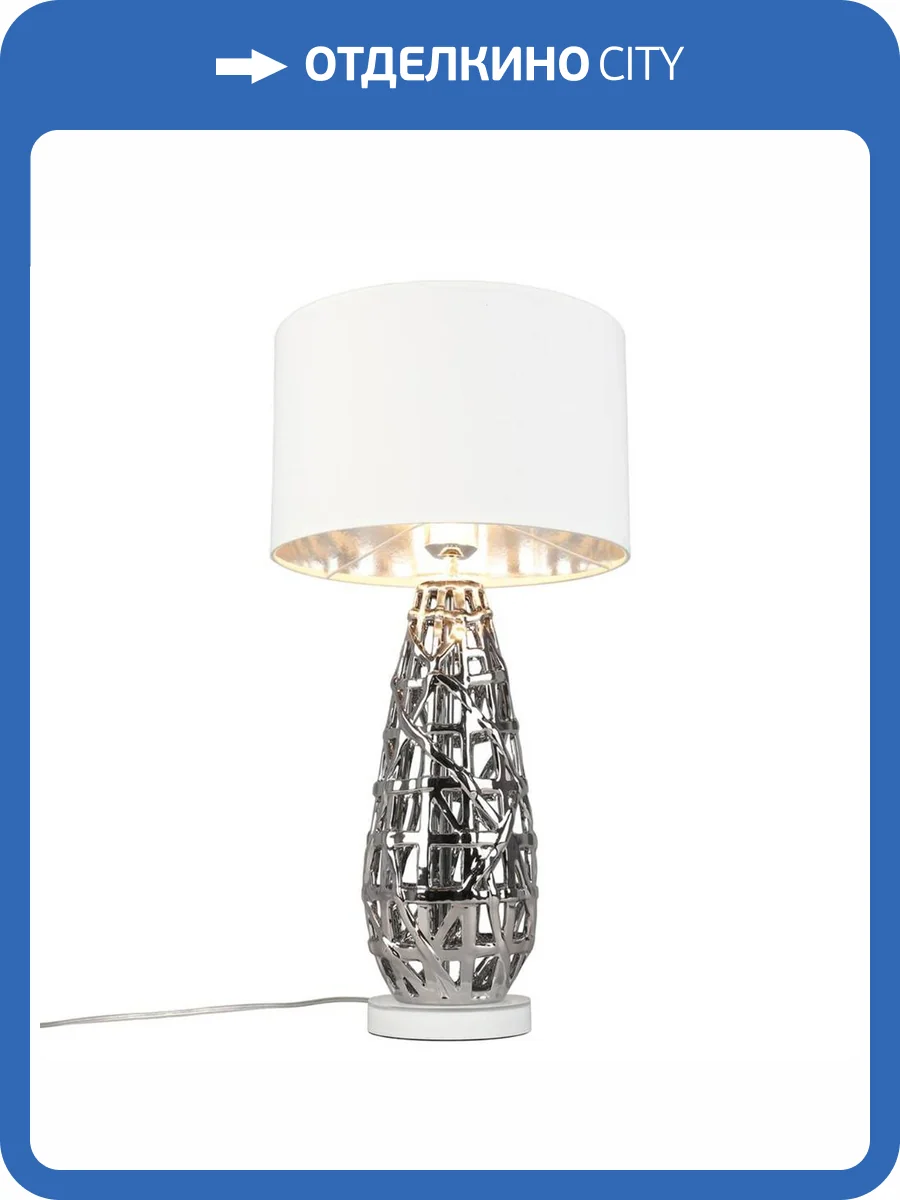 Настольная лампа Omnilux Borselli OML-19414-01 фото 2