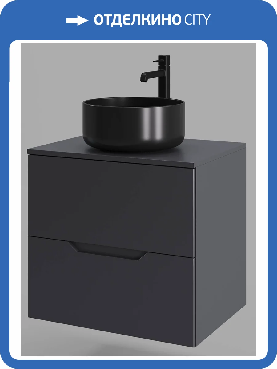 Тумба с раковиной Orange Лайн Li-60TugMDF+B07-345B графит матовый, 60 см фото 6