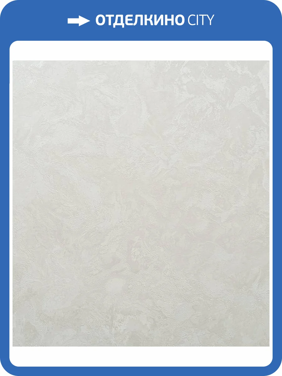 Обои Артекс New Look 7 11065-02 фото 2