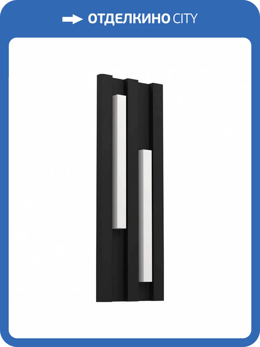 Накладной светильник Eglo Fandina 900118 фото 2