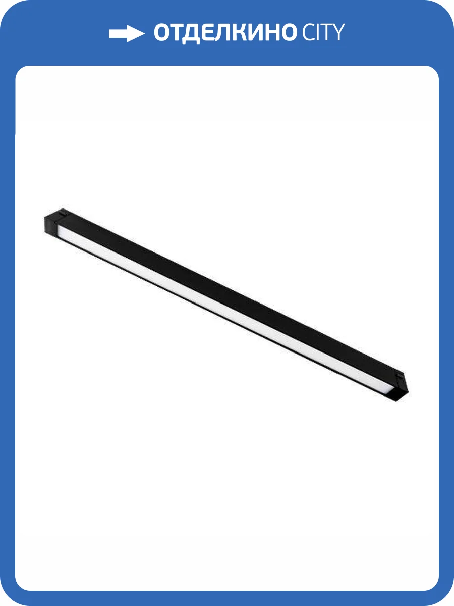 Трековый светодиодный светильник EKS Colibri London 0У-00004534 фото 2