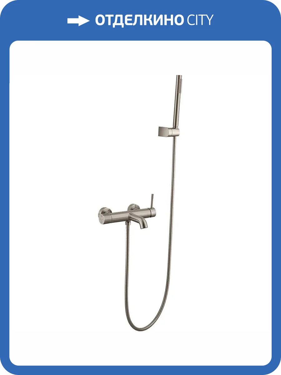 Смеситель для ванны Boheme Uno 463-NB брашированный никель фото 3