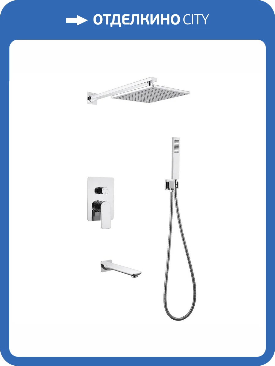 Душевая система Abber Weiss Insel AF8017 хром, встраиваемая, с изливом фото 4
