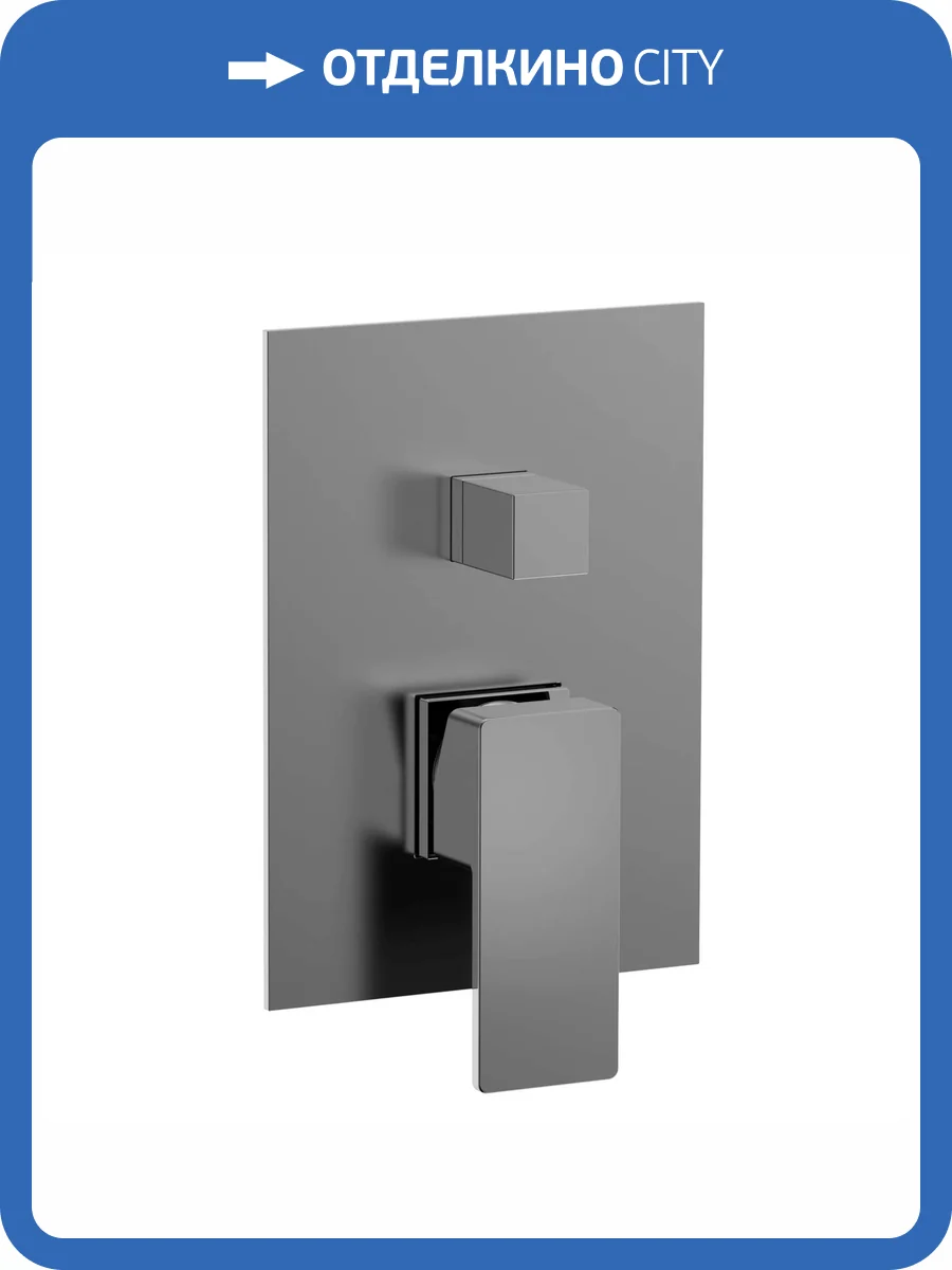 Смеситель для душа AQUAme Savona AQM8808GM с внутренней частью, металл фото 4