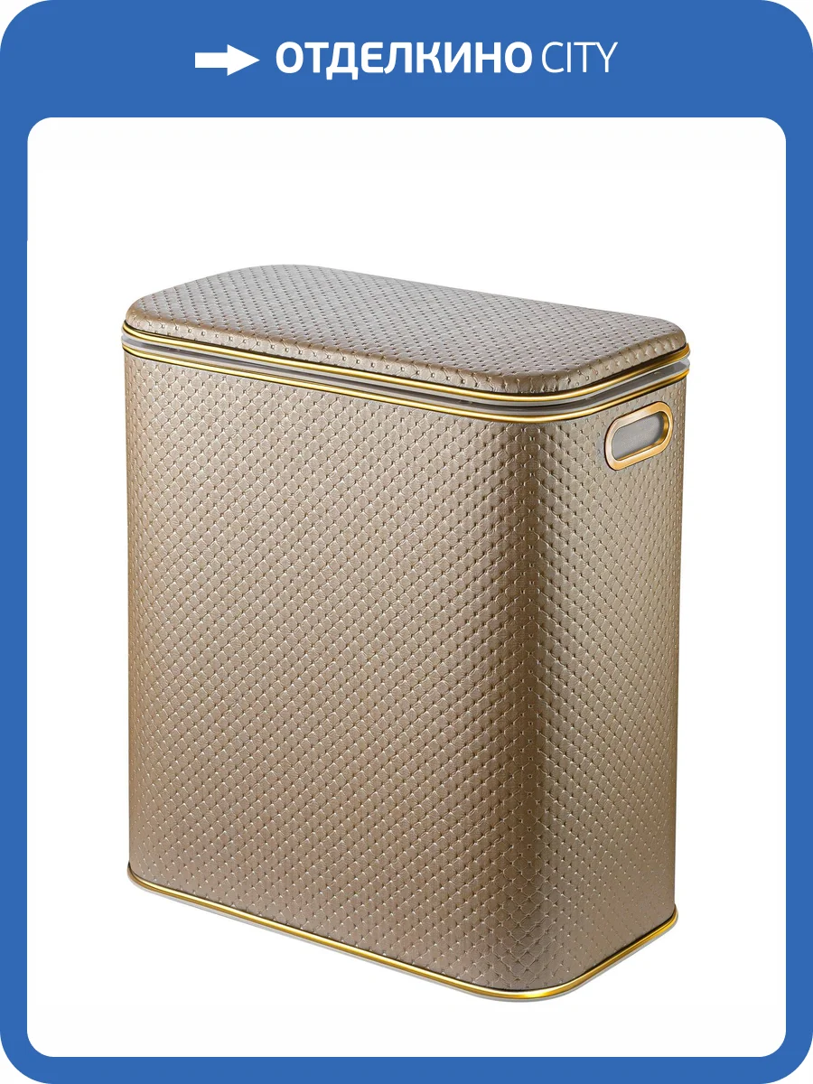 Корзина для белья Geralis PLG-M бежевая, золото, малая фото 6