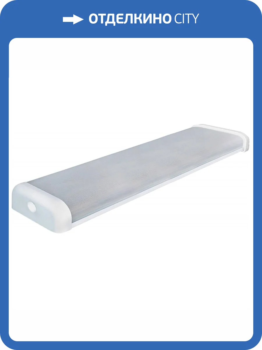 Светодиодный светильник REV Спо1200 28998 2 фото 3