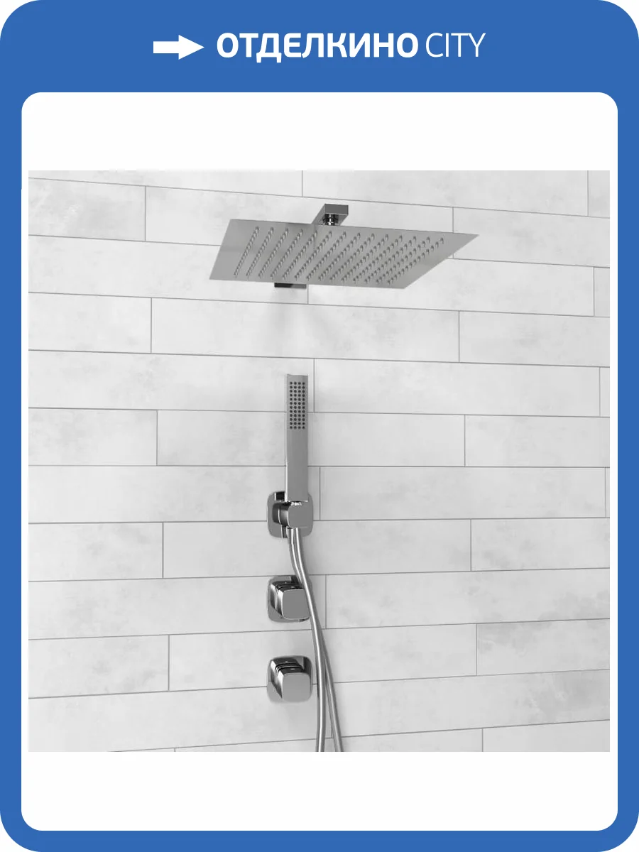 Душевой комплект Wasserkraft Naab A8651.312.090.118.326.087.103 с верхней душевой насадкой, хром, встраиваемый, с лейкой фото 6